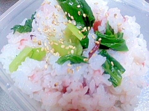 梅干しとチンゲン菜の混ぜごはん